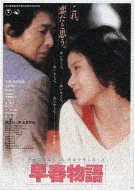 美人图 剧照 01