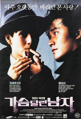 美人图 剧照 04