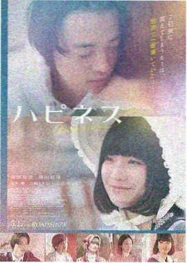美人图 剧照 05